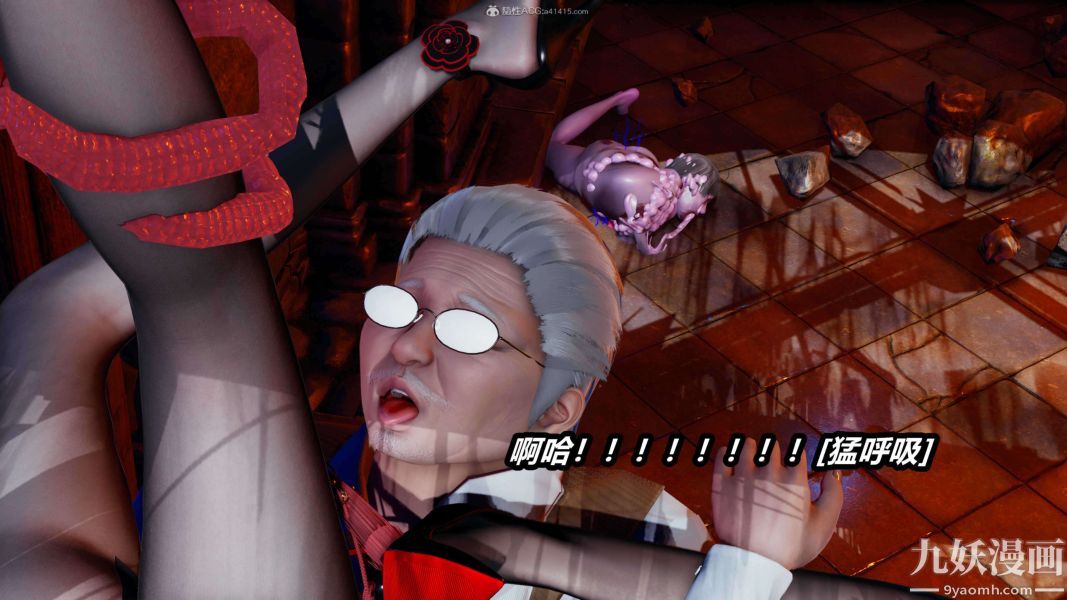 [3D]逆转第一季[完整版]，第29章【第05话】，第 12 页