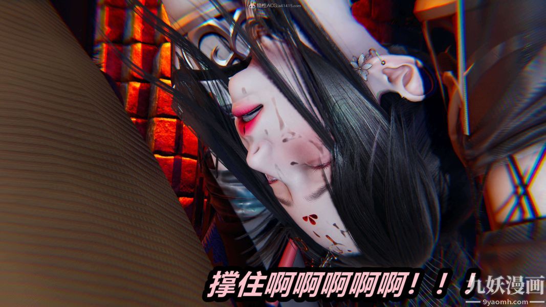 [3D]逆转第一季[完整版]，第29章【第05话】，第 3 页