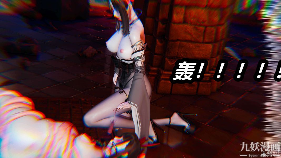 [3D]逆转第一季[完整版]，第29章【第06话】，第 5 页