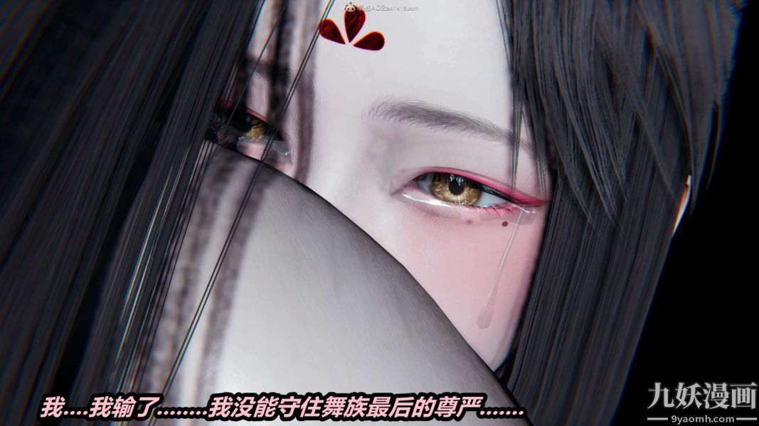 [3D]逆转第一季[完整版]，第29章【第09话】，第 22 页