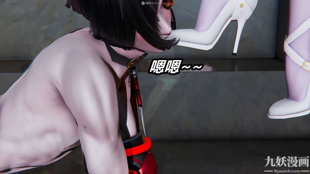 [3D]逆转第一季[完整版]，第29章【第11话】，第 25 页