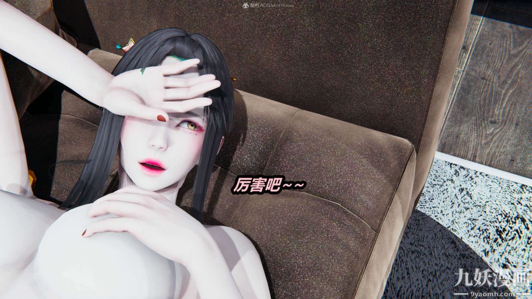 [3D]逆转第一季[完整版]，第29章【第11话】，第 12 页