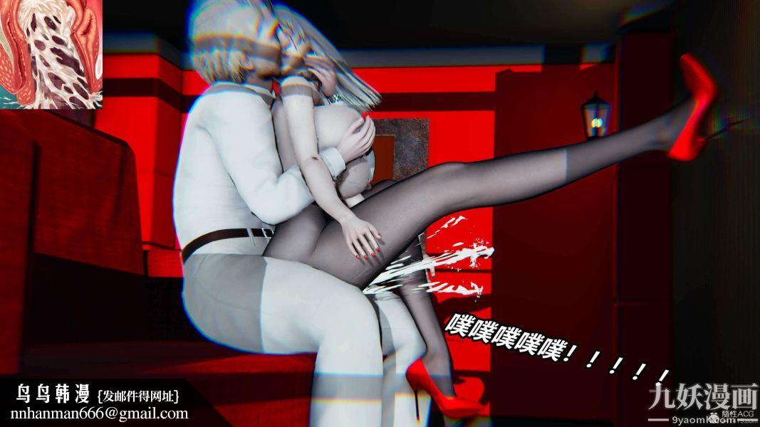 [3D]逆转第一季[完整版]，第30章【第03话】，第 22 页