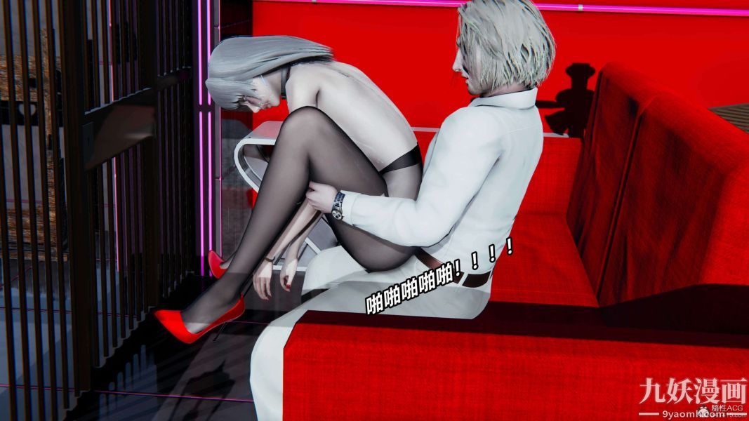 [3D]逆转第一季[完整版]，第30章【第03话】，第 12 页