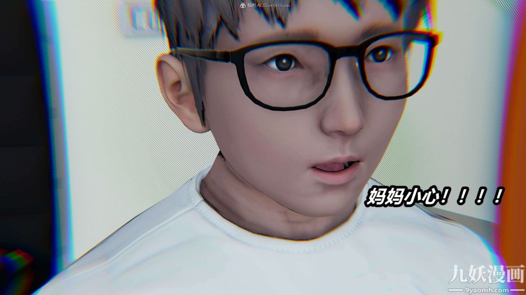 [3D]逆转第一季[完整版]，第31章【第01话】，第 34 页