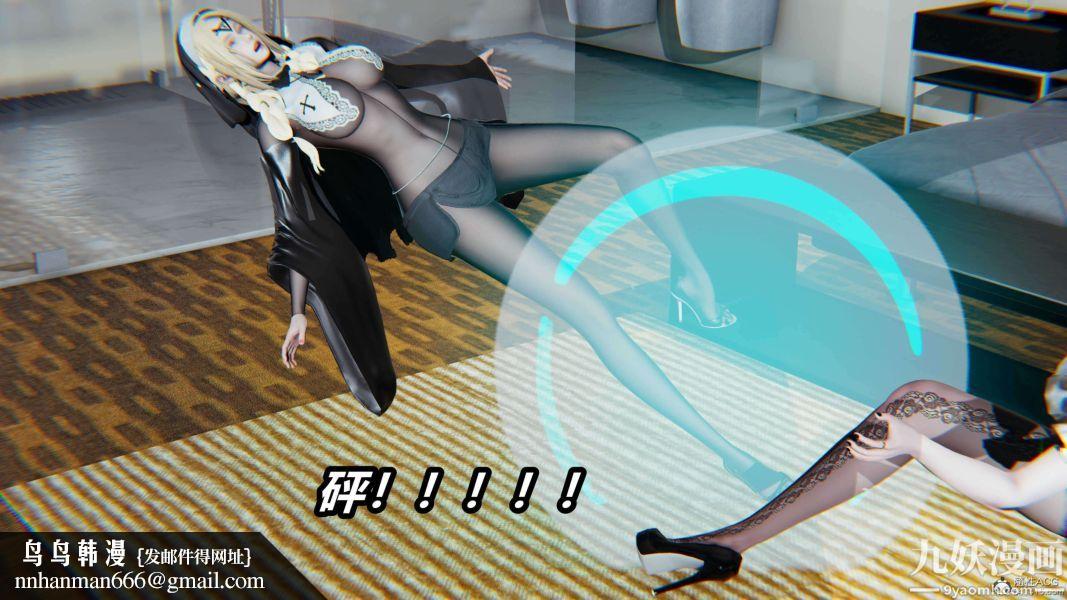 [3D]逆转第一季[完整版]，第31章【第02话】，第 22 页