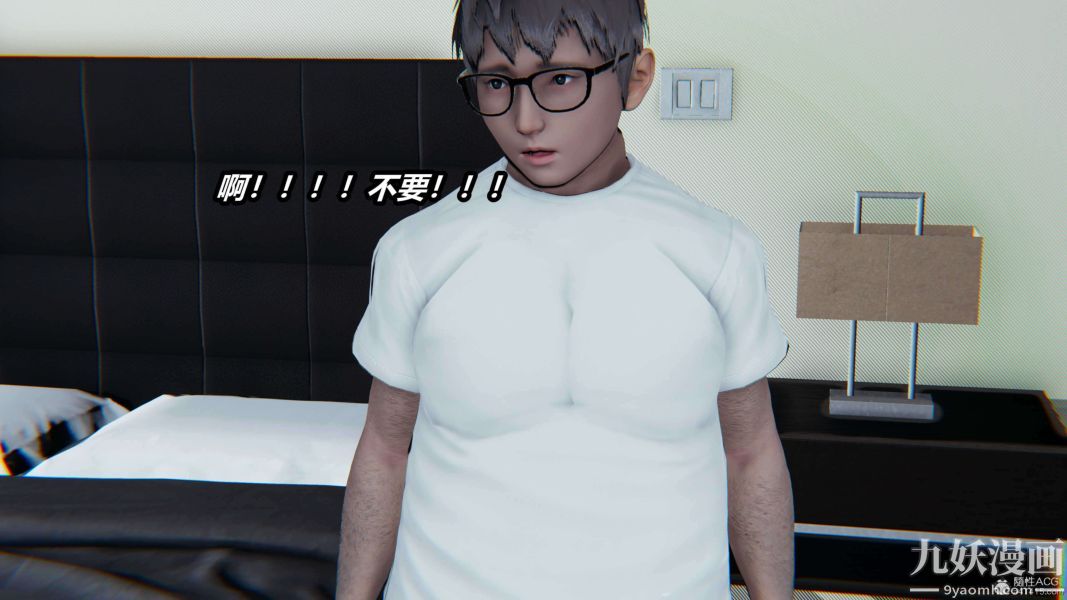 [3D]逆转第一季[完整版]，第31章【第02话】，第 12 页