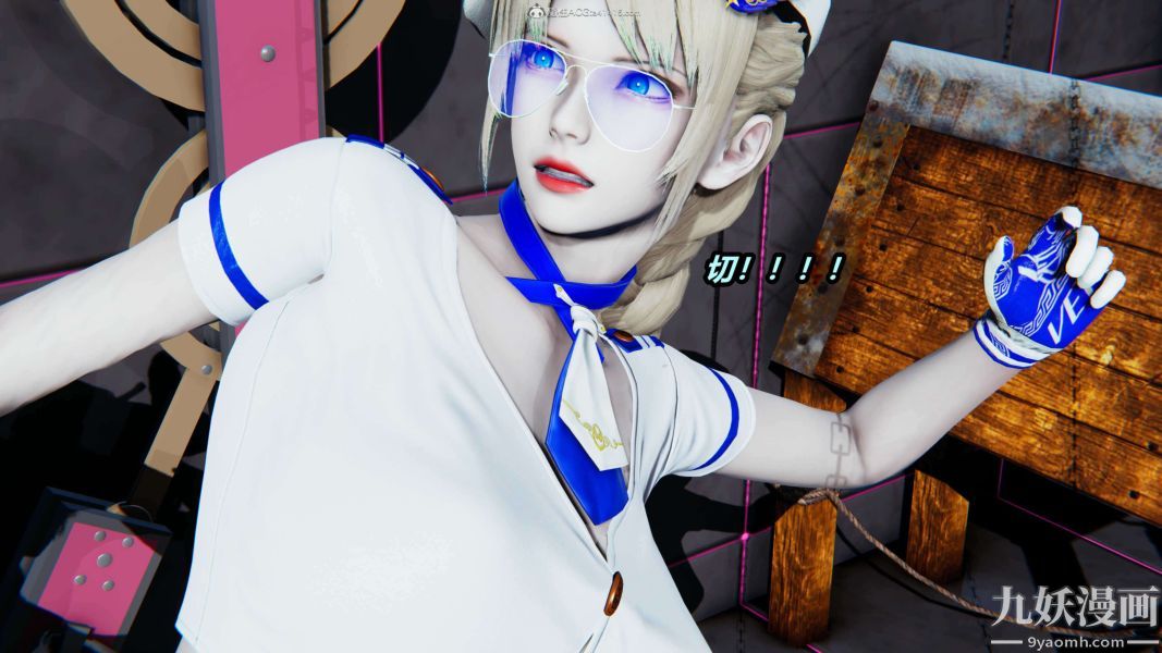 [3D]逆转第一季[完整版]，第31章【第03话】，第 17 页