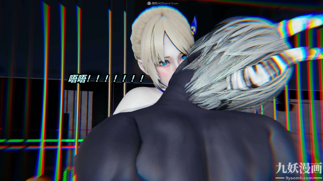 [3D]逆转第一季[完整版]，第31章【第05话】，第 11 页