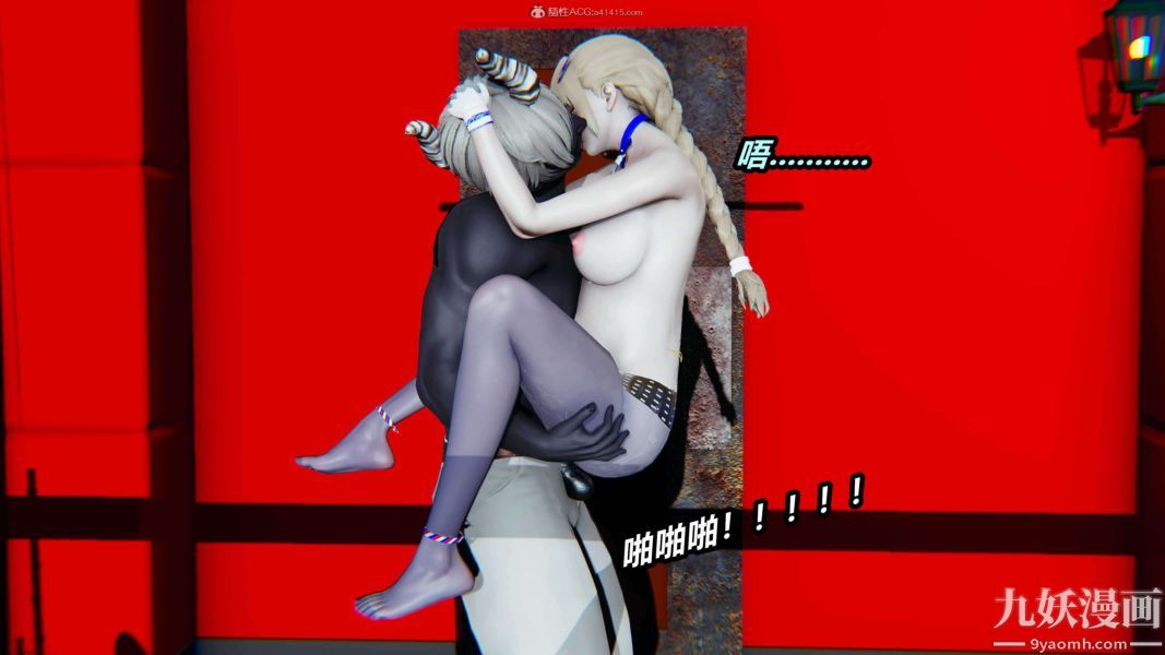 [3D]逆转第一季[完整版]，第31章【第05话】，第 17 页