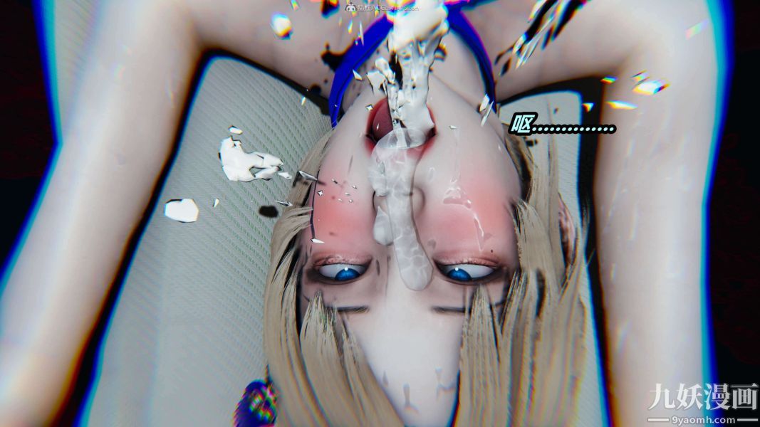 [3D]逆转第一季[完整版]，第31章【第06话】，第 3 页
