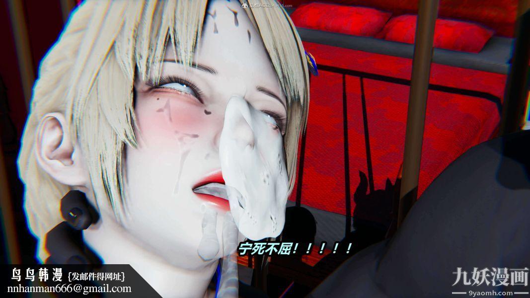 [3D]逆转第一季[完整版]，第31章【第07话】，第 22 页