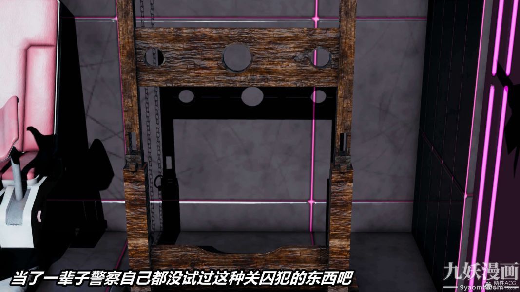 [3D]逆转第一季[完整版]，第31章【第08话】，第 8 页