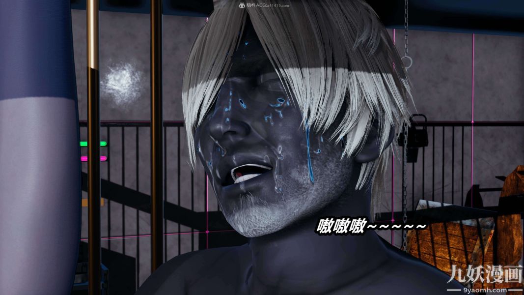 [3D]逆转第一季[完整版]，第31章【第08话】，第 3 页