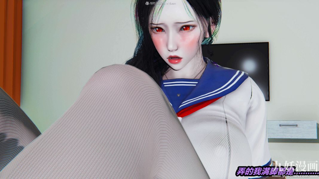 [3D]逆转第一季[完整版]，第31章【第09话】，第 11 页