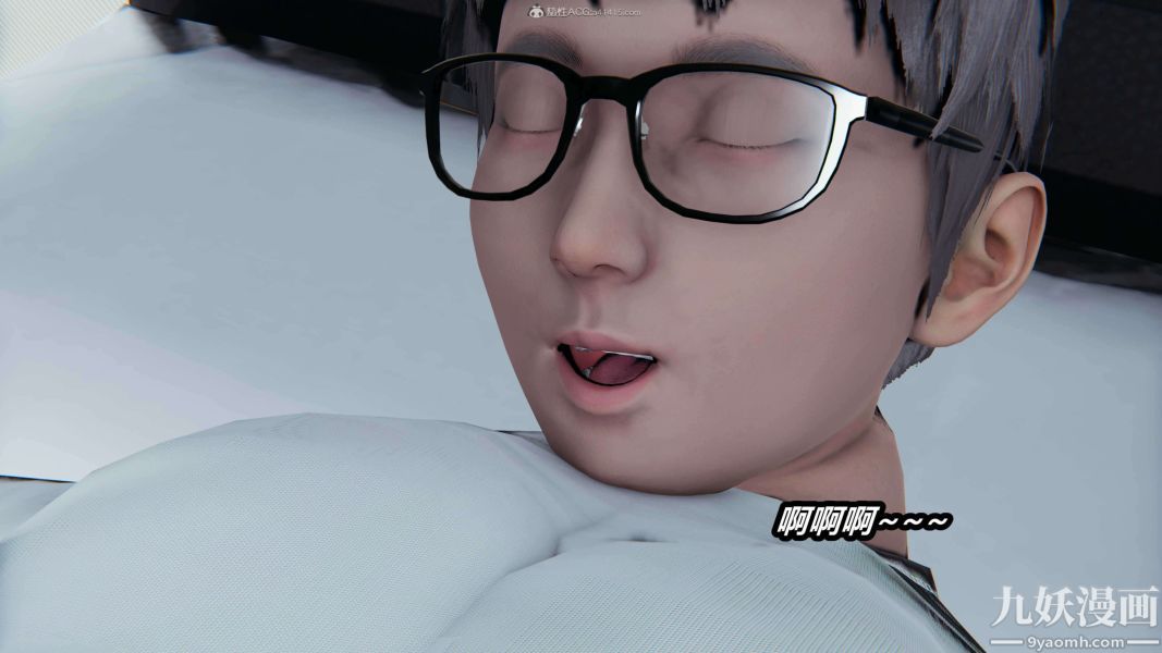 [3D]逆转第一季[完整版]，第31章【第09话】，第 8 页