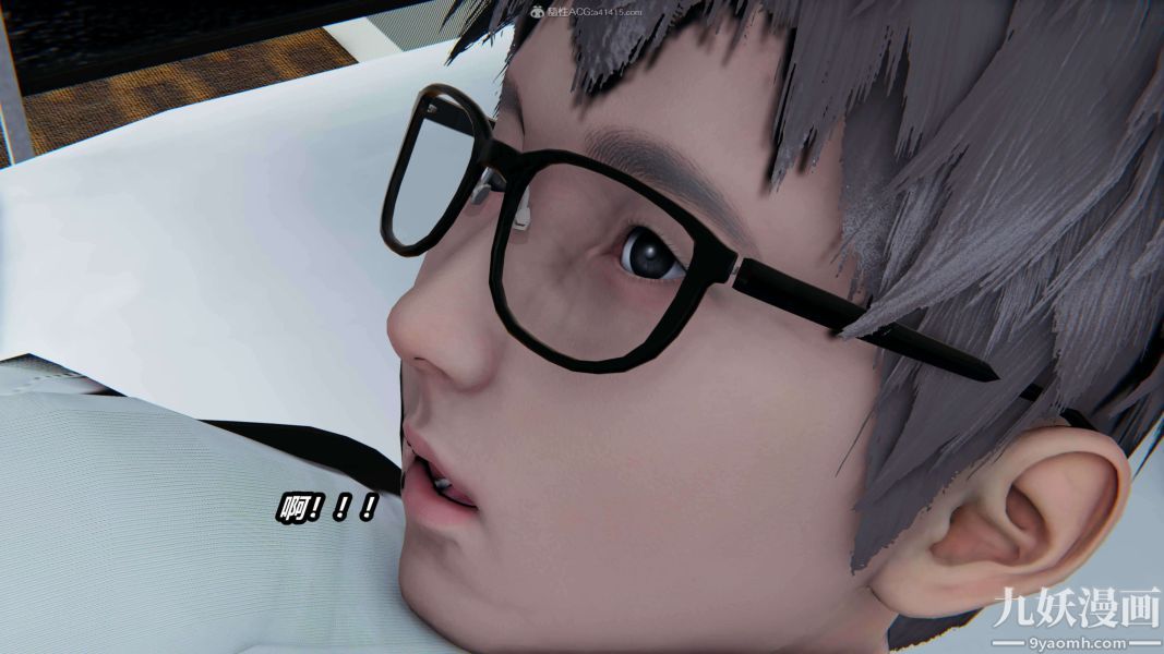 [3D]逆转第一季[完整版]，第31章【第09话】，第 28 页