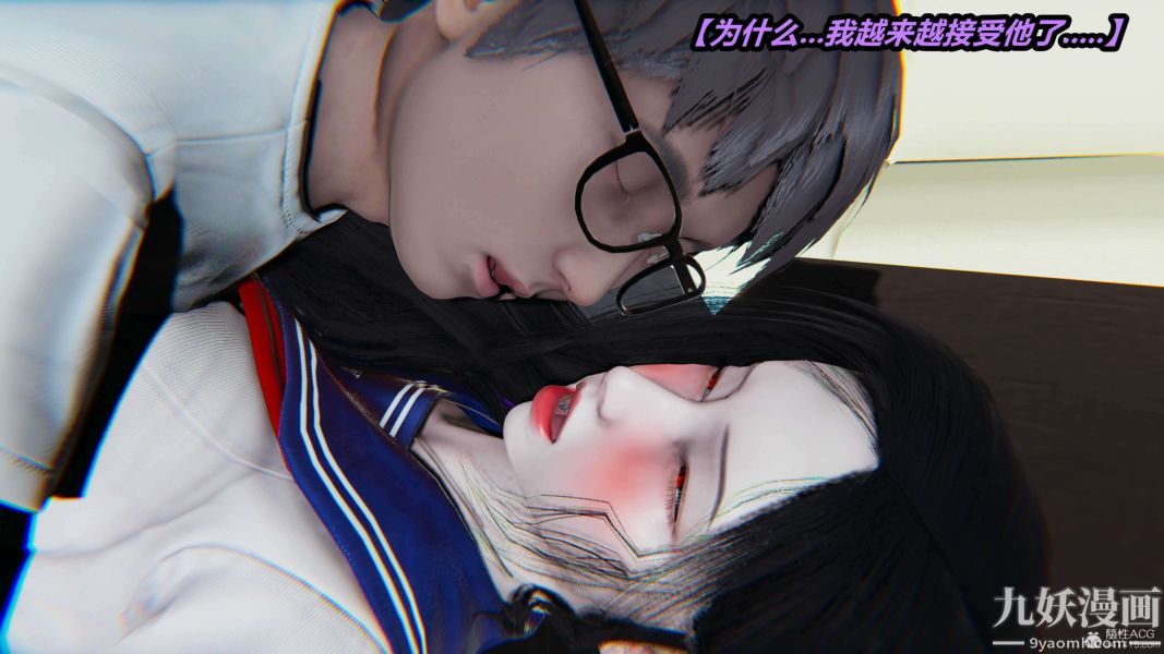 [3D]逆转第一季[完整版]，第31章【第10话】，第 5 页