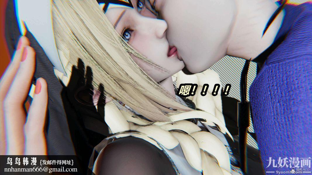 [3D]逆转第一季[完整版]，第31章【第11话】，第 22 页