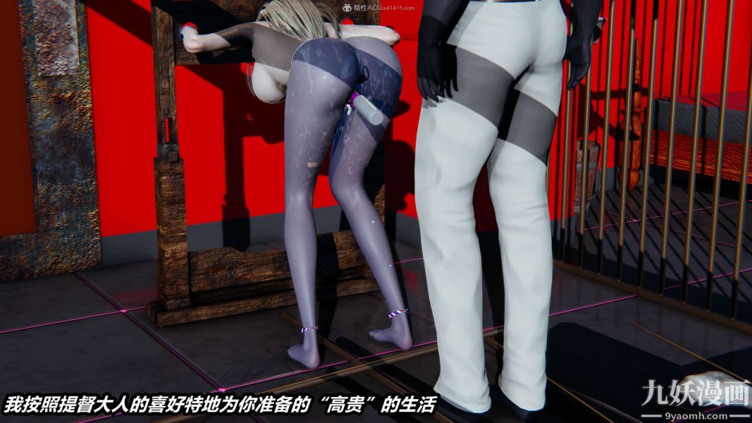 [3D]逆转第一季[完整版]，第32章【第01话】，第 12 页