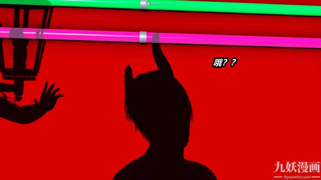 [3D]逆转第一季[完整版]，第32章【第02话】，第 12 页