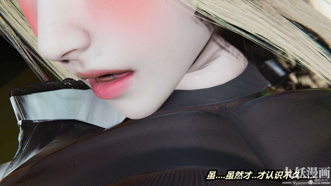 [3D]逆转第一季[完整版]，第32章【第05话】，第 28 页