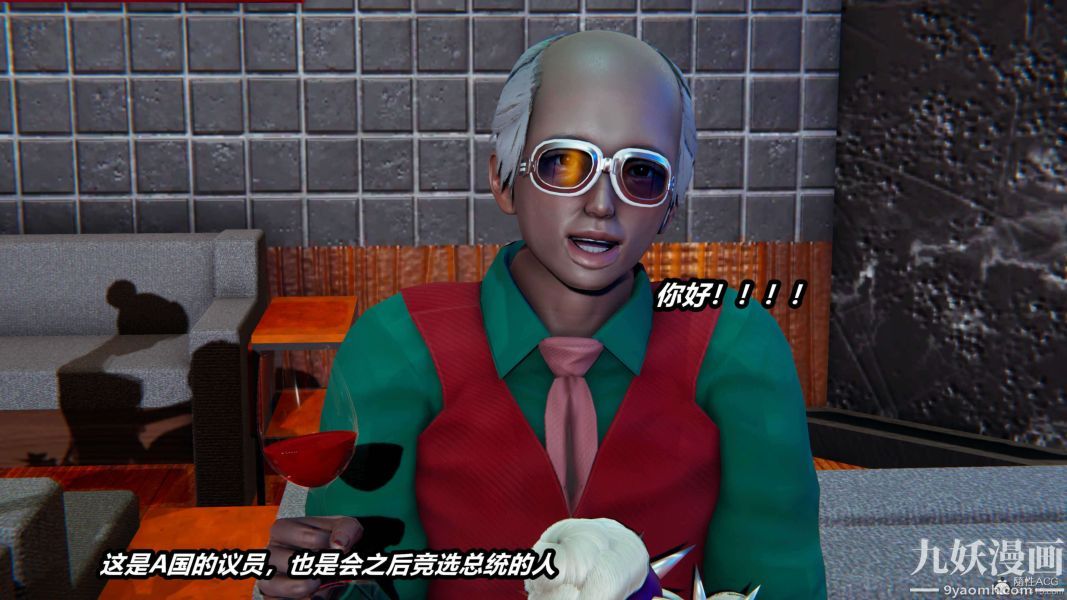 [3D]逆转第一季[完整版]，第33章【第03话】，第 49 页