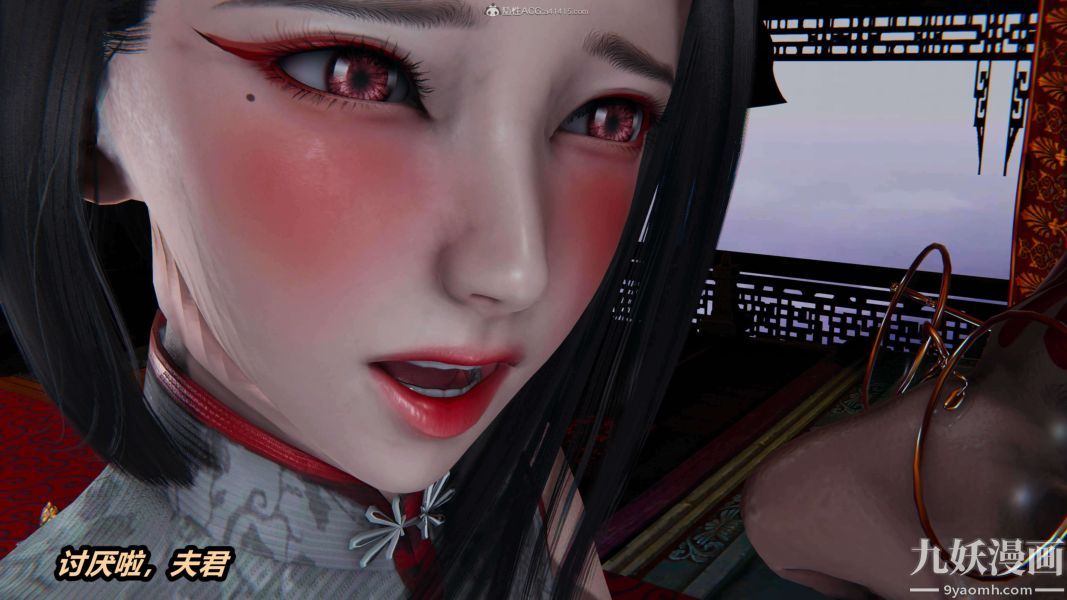 [3D]逆转第一季[完整版]，第33章【第05话】，第 11 页