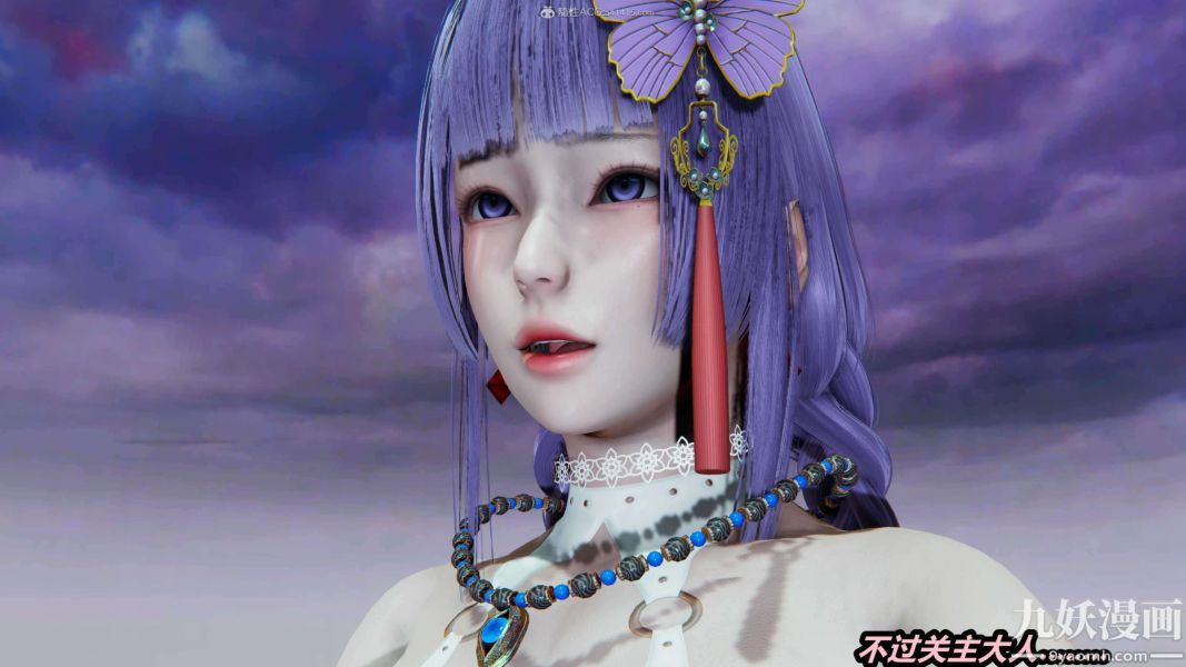 [3D]逆转第一季[完整版]，第33章【第06话】，第 8 页