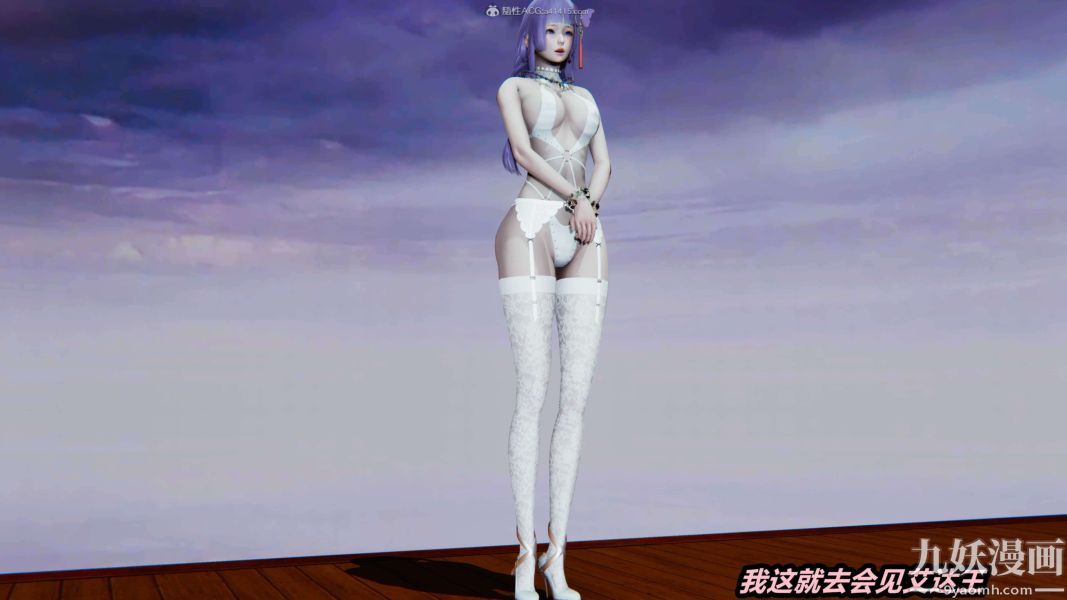 [3D]逆转第一季[完整版]，第33章【第06话】，第 12 页