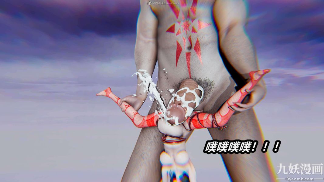 [3D]逆转第一季[完整版]，第33章【第07话】，第 40 页
