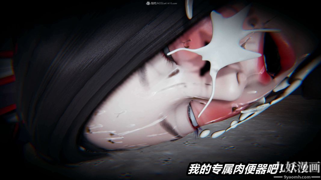 [3D]逆转第一季[完整版]，第33章【第08话】，第 3 页