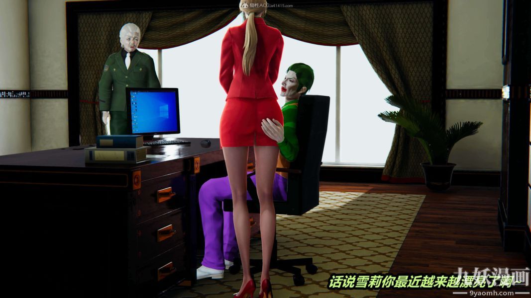[3D]逆转第一季[完整版]，第33章【第09话】，第 15 页