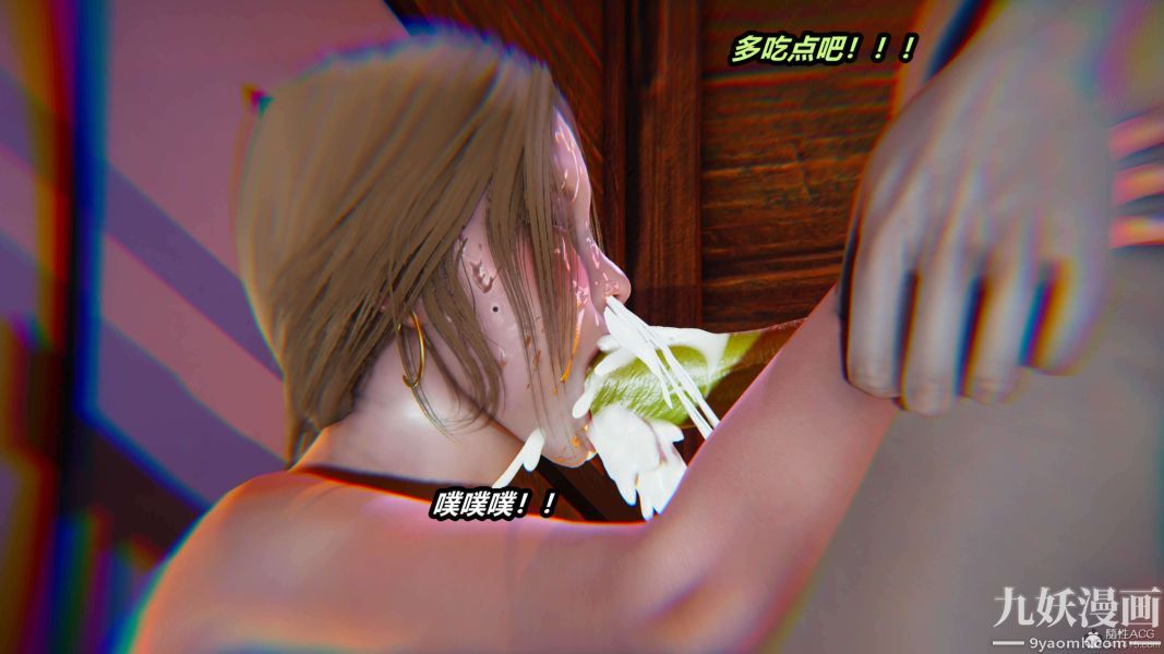 [3D]逆转第一季[完整版]，第33章【第10话】，第 5 页