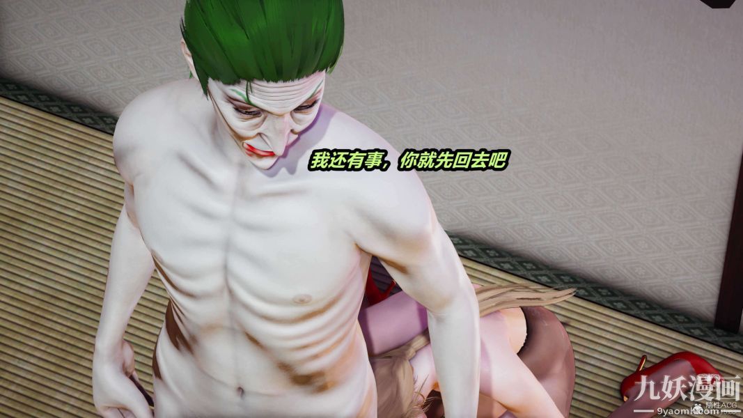 [3D]逆转第一季[完整版]，第33章【第10话】，第 12 页
