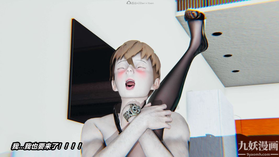 [3D]逆转第一季[完整版]，第33章【第11话】，第 21 页