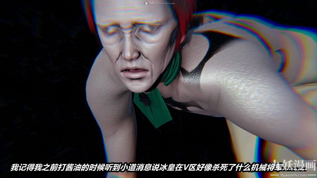 [3D]逆转第一季[完整版]，第33章【第13话】，第 28 页