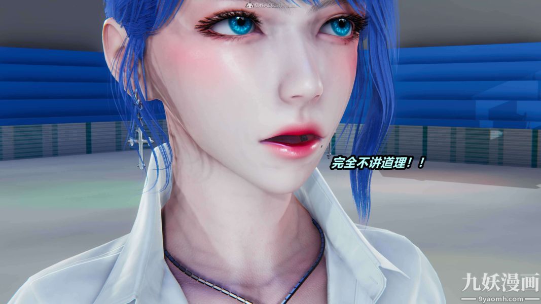 [3D]逆转第一季[完整版]，第34章【第03话】，第 5 页