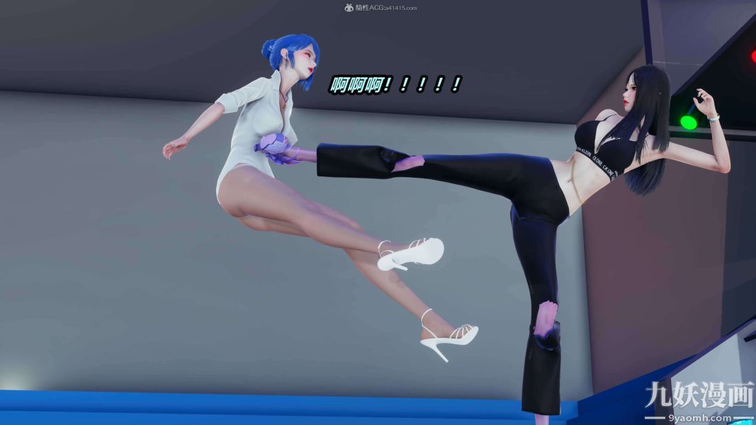[3D]逆转第一季[完整版]，第34章【第03话】，第 8 页