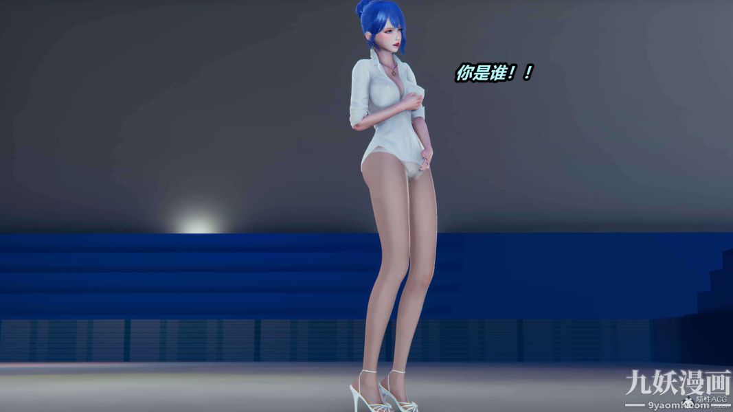 [3D]逆转第一季[完整版]，第34章【第03话】，第 3 页