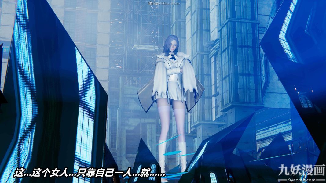 [3D]逆转第一季[完整版]，第34章【第04话】，第 34 页