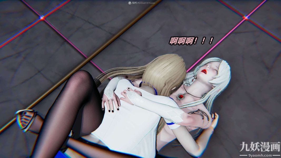 [3D]逆转第一季[完整版]，第34章【第04话】，第 12 页