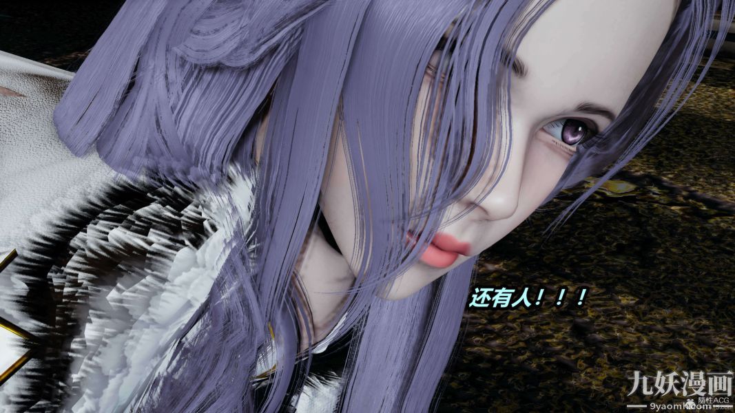 [3D]逆转第一季[完整版]，第34章【第05话】，第 11 页