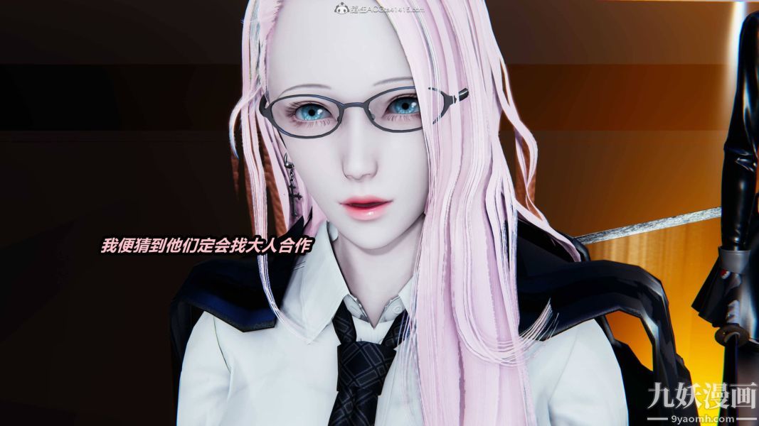 [3D]逆转第一季[完整版]，第35章【第01话】，第 25 页