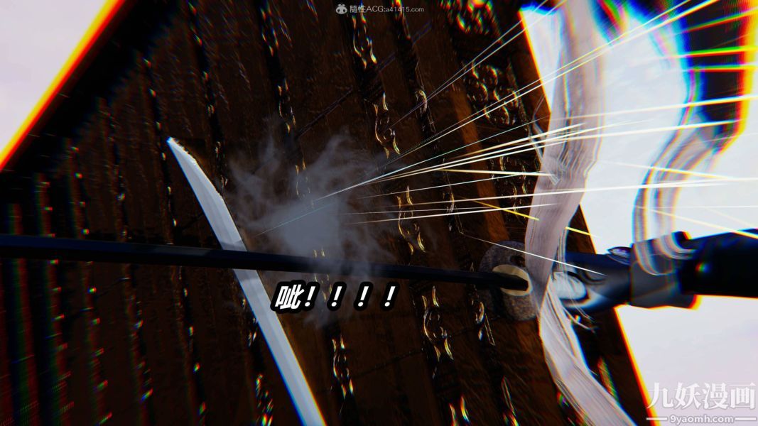 [3D]逆转第一季[完整版]，第35章【第01话】，第 40 页