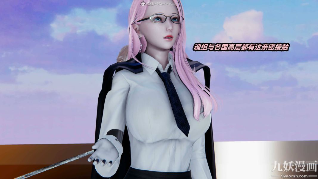 [3D]逆转第一季[完整版]，第35章【第01话】，第 21 页