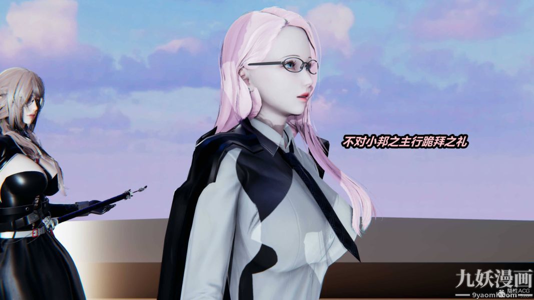 [3D]逆转第一季[完整版]，第35章【第01话】，第 17 页