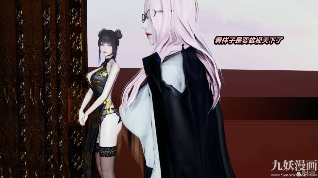 [3D]逆转第一季[完整版]，第35章【第01话】，第 22 页