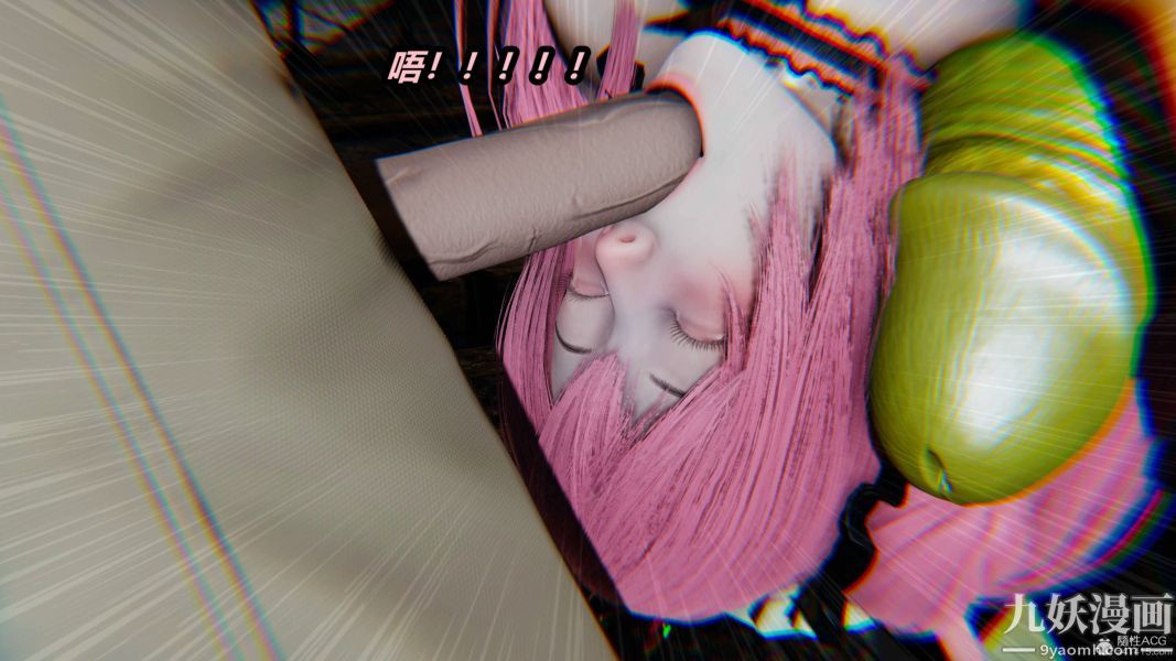 [3D]逆转第一季[完整版]，第35章【第04话】，第 40 页