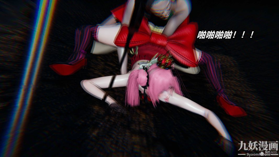 [3D]逆转第一季[完整版]，第35章【第05话】，第 25 页